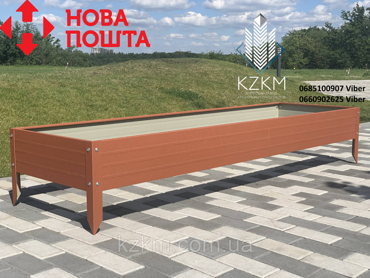 Збірна грядка матова, збірна "Люкс" висока, металева грядка