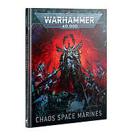 Codex: Chaos Space Marines