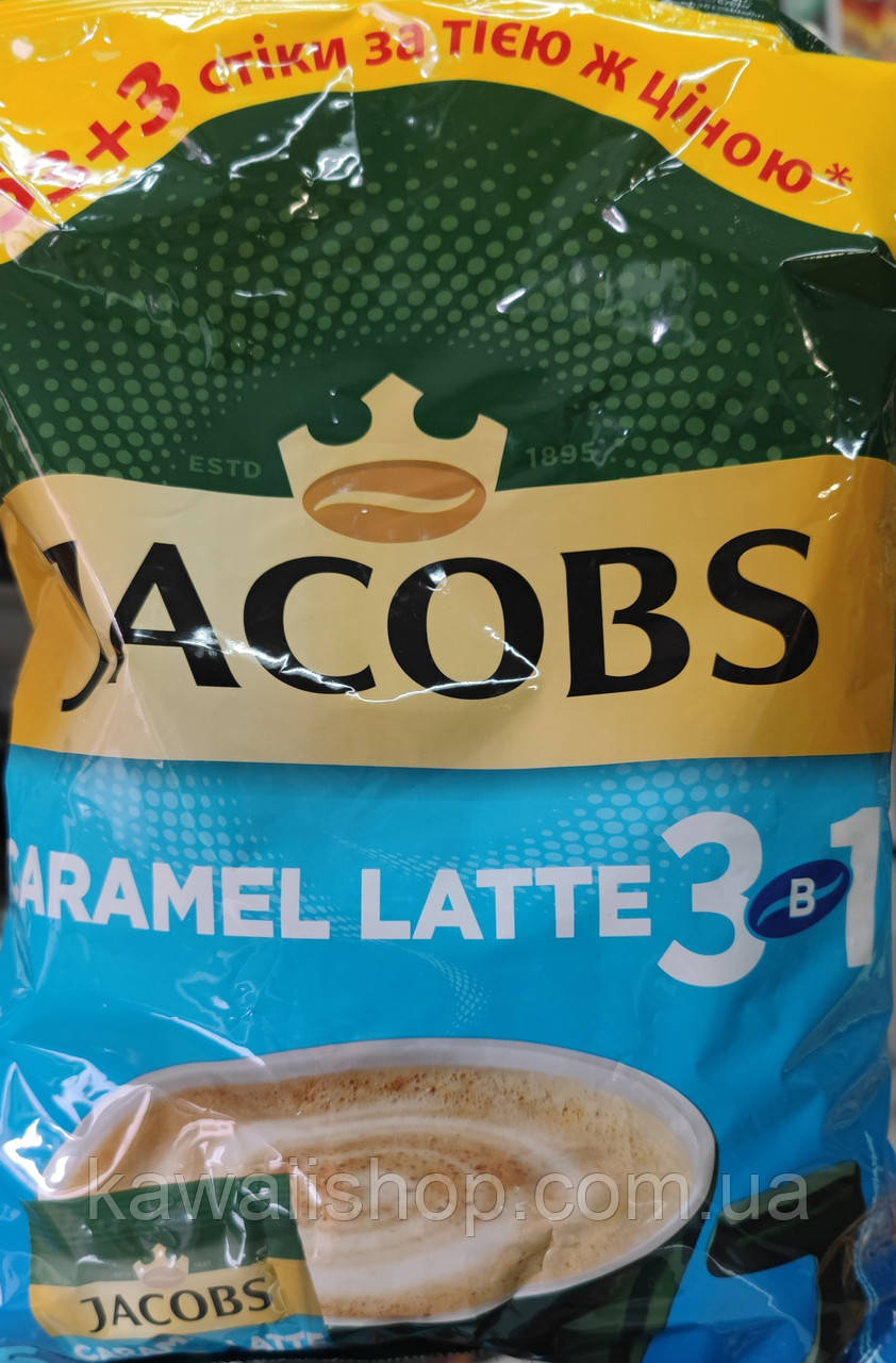 Купити Якобс Карамель Лате 3 в 1 56 стіка Jacobs 3 in 1 Caramel Latte ...