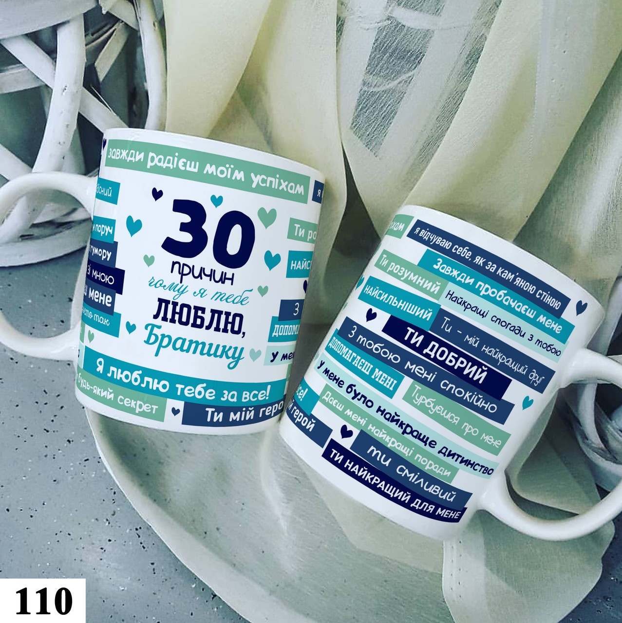 Чашка кружка з принтом на подарунок Брату, фото 1