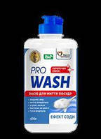 Средство для чистки Эффект соды PRO WASH 400г 141927