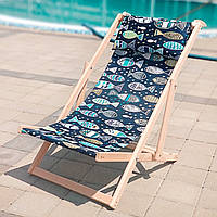 Кресло шезлонг раскладной для пляжа и бассейна деревянный, лежак пляжный Рыбки «T-s»