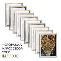Фоторамка "MARCO DECOR 1713 - 402" 10x15 см, бежевая с золотом, набор 10 шт
