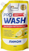 Средство для мытья посуды Лимон PRO WASH 460г(DOYPACK) 723888