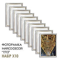 Фоторамка "MARCO DECOR 1713 - 401" 10x15 см, голубо-бежевая с золотом, набор 10 шт
