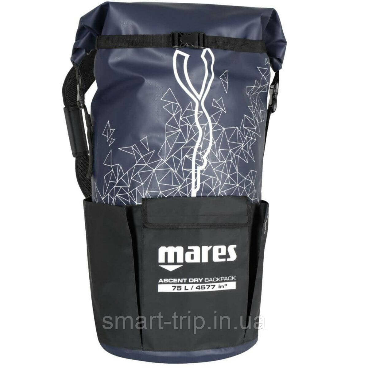 Рюкзак сухий для підводного полювання Mares Ascent Dry Backpack синьо- чорний