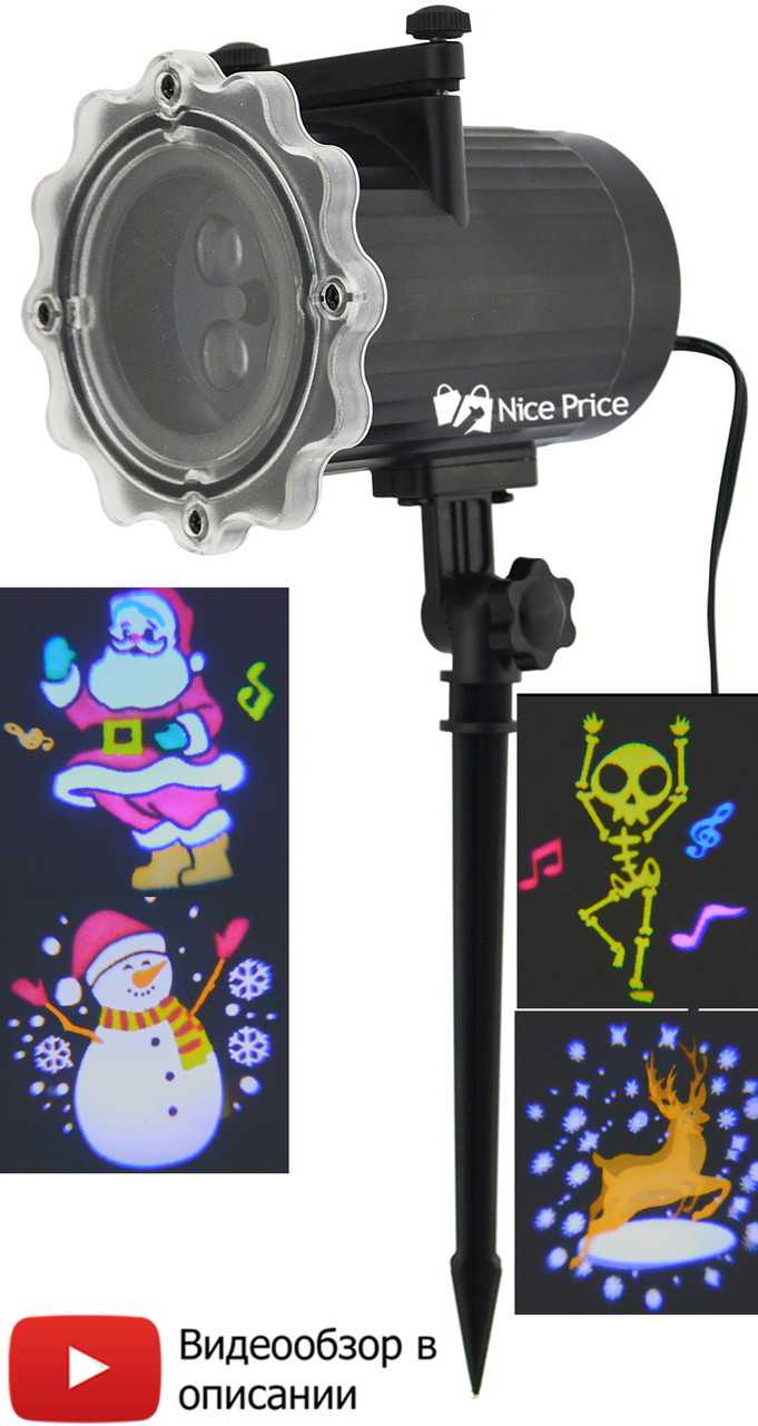 Лазерный проектор Star Shower ZP4 (разноцветные картинки) (3271) «T-s» - фото 1 - id-p1775512861
