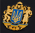Щоденник у шкіряній палітурці А5 формату не датований "Герб України", фото 3