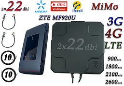 Повний комплект для 4G/LTE/3G з WiFi Роутер ZTE MF920U + Антена планшетна MIMO 2×22dbi ( 44 дб) 698-2690 МГц