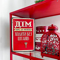 Ключница настенная Дом «Trifle-store»