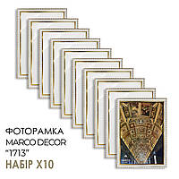 Фоторамка "MARCO DECOR 1713 - 64-G" 15x20 см, белая с золотистым, набор 10 шт