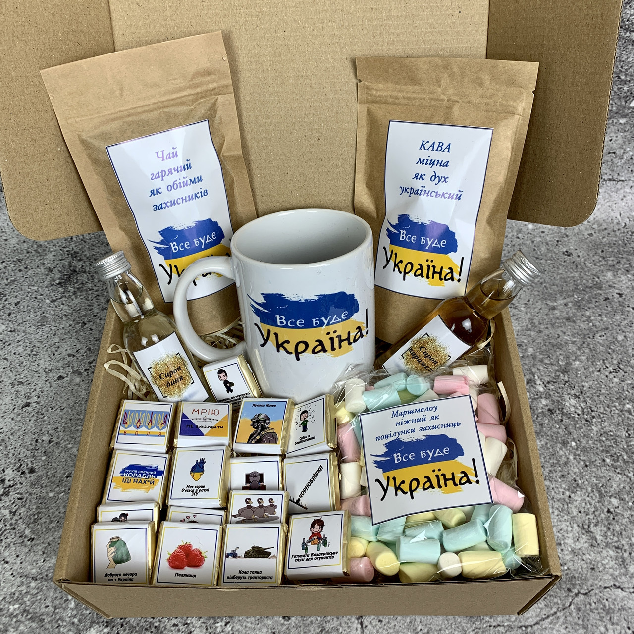 Подарунок на день Захисника і Захисниці.Патріотичний подарунок. Шоколадний подарунковий патріотичний набір Все буде Україна., фото 1