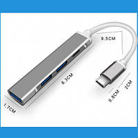 Разветвитель hub TYPE-C USB 3.0 хаб 4 порта «T-s»