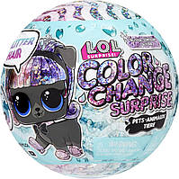 Кукла Питомец LOL Surprise Glitter Color Change Pets 585312