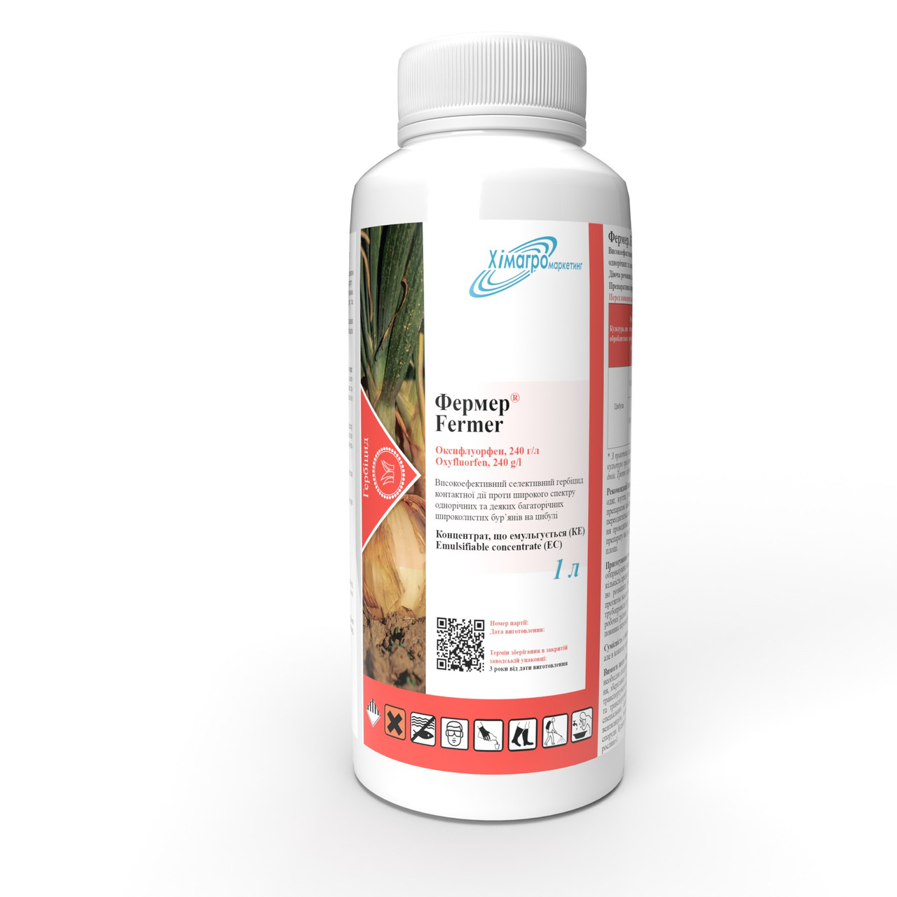 Гербіцид на цибулю Фермер (Гоал) 1л, норма 0,5-1л/га