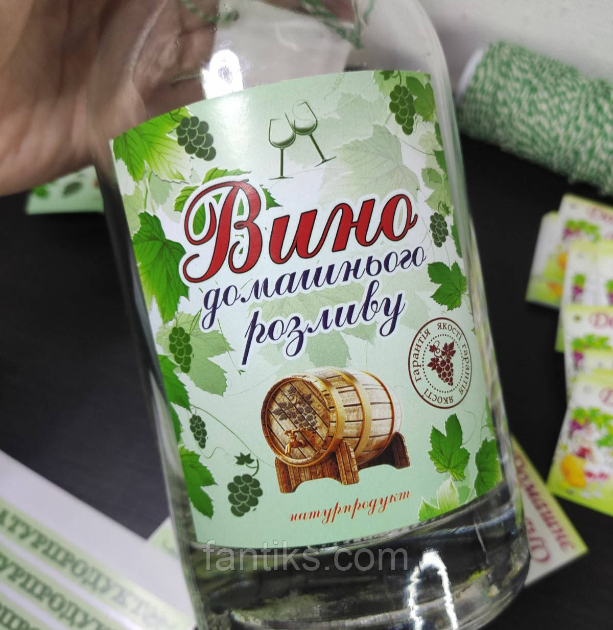 Вино домашнього розливу - наклейка на бутылку
