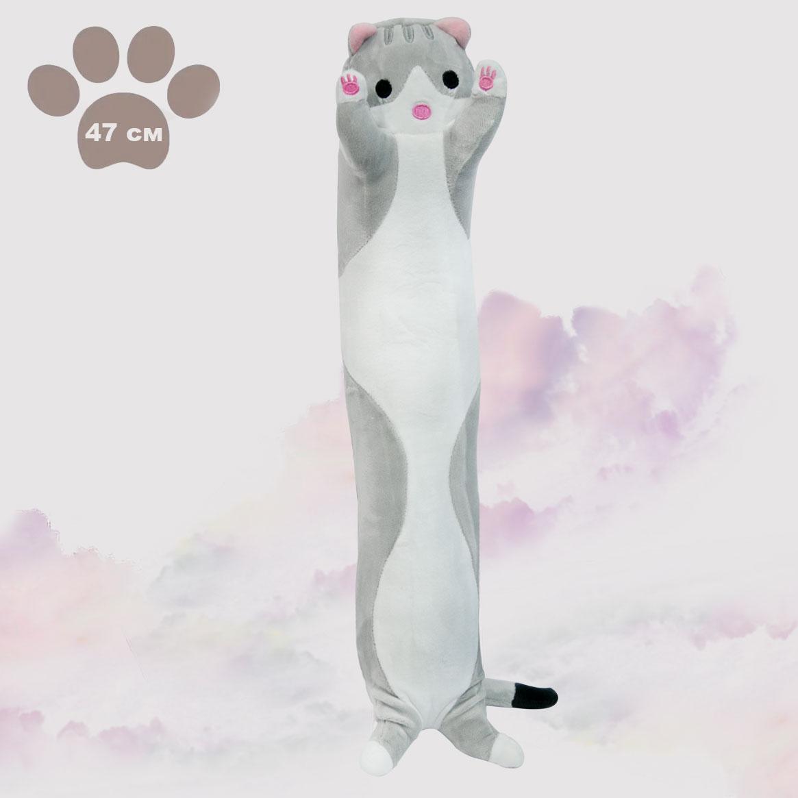 М'яка іграшка кот батон Сірий 47 см, кішка подушка обіймашка для дітей — кіт багет (кіт батон) «Trifle-store»