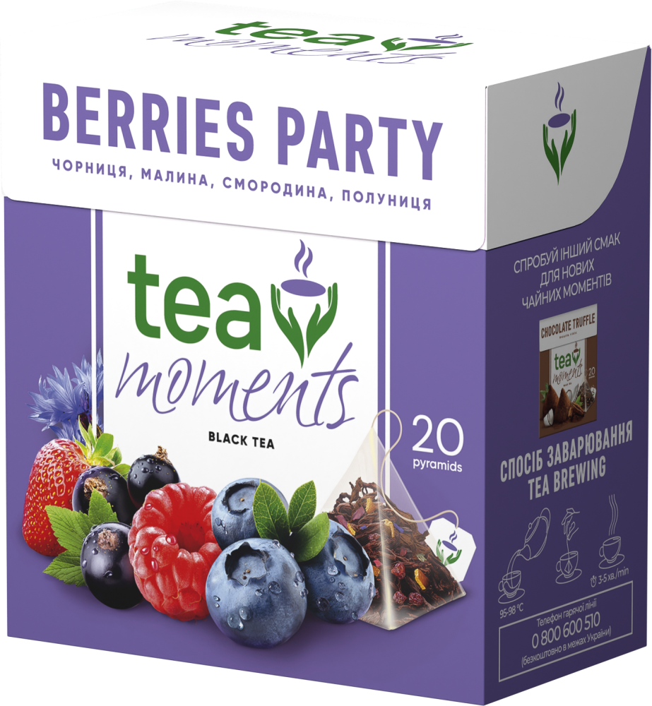 Чай Curtis у новому дизайні чорний з ягодами Tea Moments Berries Party ...