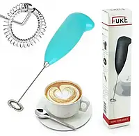 Капучинатор миксер для сливок и молока FUKE Mini Creamer