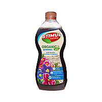 Добриво органічне універсальне Stimul для фіалок, бегоній та примул