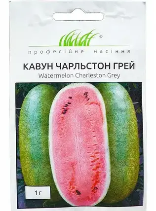 Насіння кавун Чарльстон грей, 1 г — середньостиглий сорт, фото 1