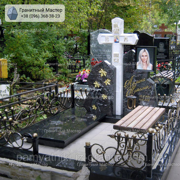 Пам'ятник жінці № 1796