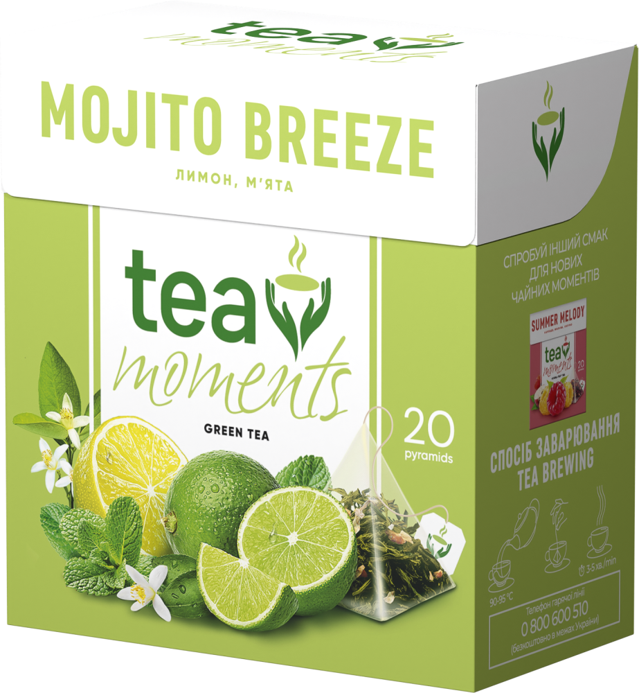 Зелений чай Curtis у новому дизайні Tea Moments Mojito Breeze з лаймом та лимоном 20 пірамідок