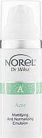 Матувальна й нормалізувальна емульсія для жирної шкіри й шкіри з акне NoreL 50ml