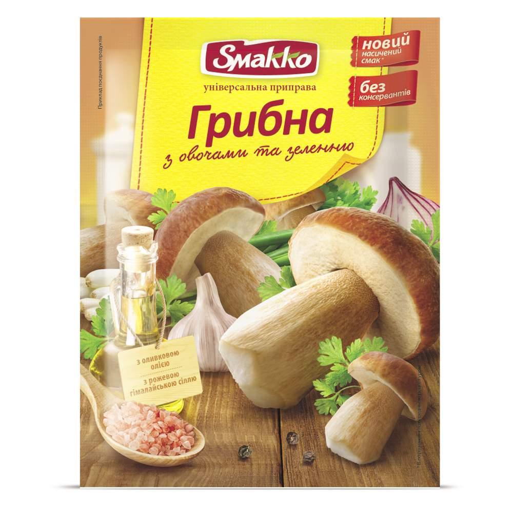 Приправа універсальна ТМ "SMAKKO" Грибна з Овочами та Зеленню (80 г)