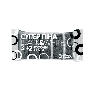 Кухонні губки "B&W Супер Піна" 95*65*35 мм, 5 шт ТМ Добра Господарочка (2113)