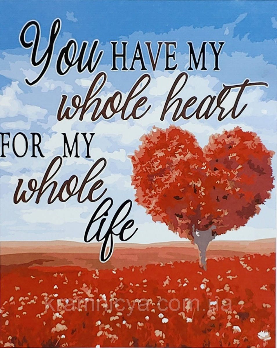 Картина за номерами My heart, 40х50 Strateg Преміум з лаком та рівнем (SY6883), фото 1
