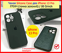 Чехол Silicone Case для Iphone 13 Pro гринч зеленый (00 Grinch), силіконовый чохол для АЙФОН 13 ПРО зелений