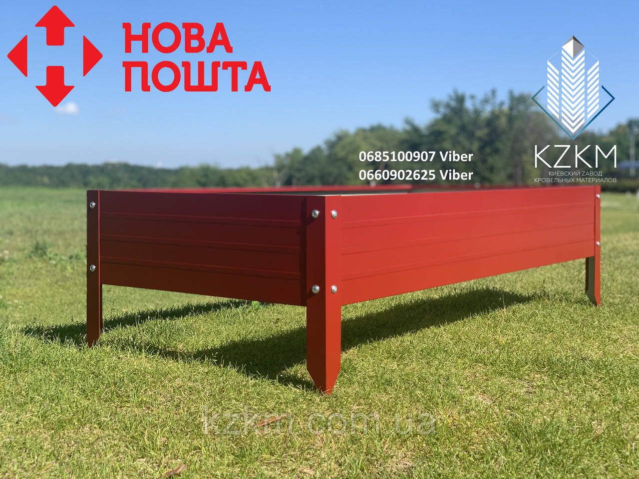 Збірна грядка глянець, збірна "Люкс" висока, металева грядка, фото 1