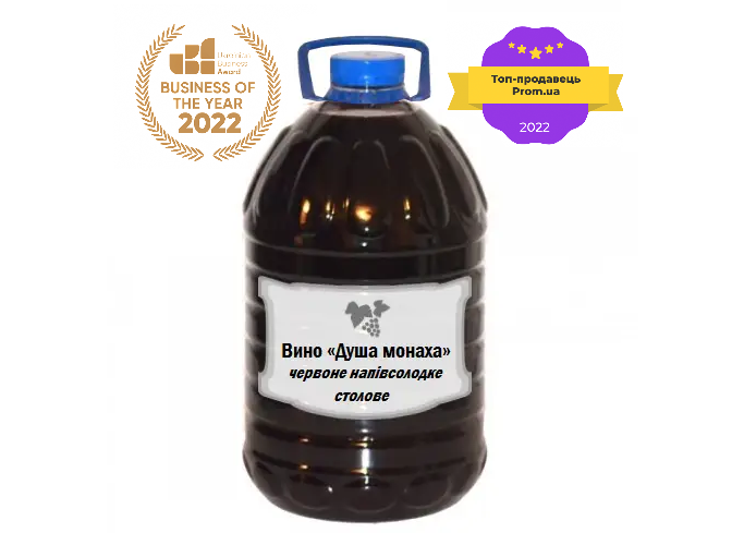 Вино «Душа монаха» напівсолодке столове від 5 літрів: продаж, ціна у ...