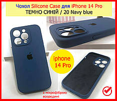 Чохол Silicone Case для Iphone 14 Pro темно-синій (19 NAVY BLUE), силіконовий чохол на АйФОН 14 ПРО синій
