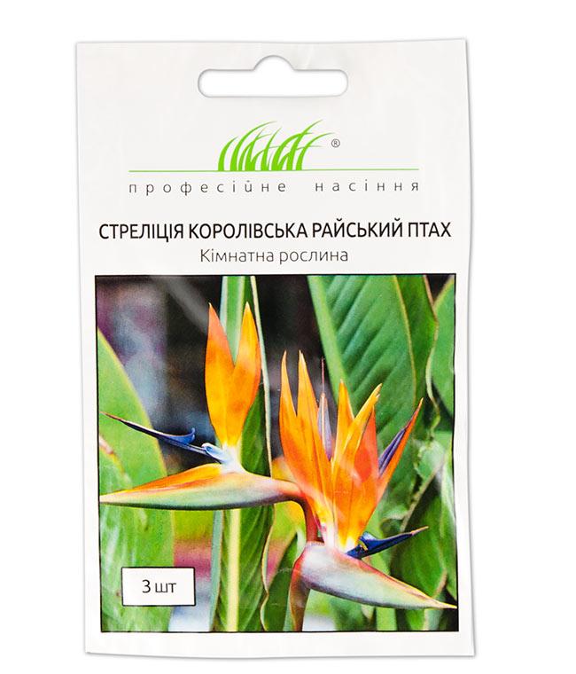 ТМ Професійне насіння Стреліція королівська Райський птах 3шт