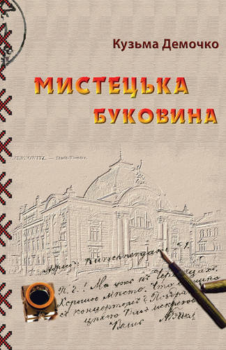 Як зупинити навалу російського видавництва і книг на Україну?