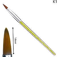 Маникюрная кисточка для ногтей со стразами для дизайна, 14мм - К1