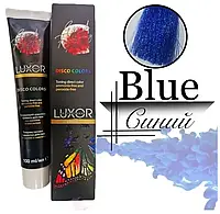 Тонирующий краситель (пигмент) прямого действия LUXOR Professional Disco Colors BLUE синий, 100 мл