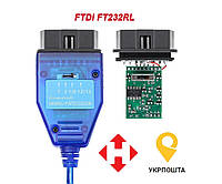 Автосканер VAG KKL FiatECUScan с переключателем FTDI232RL