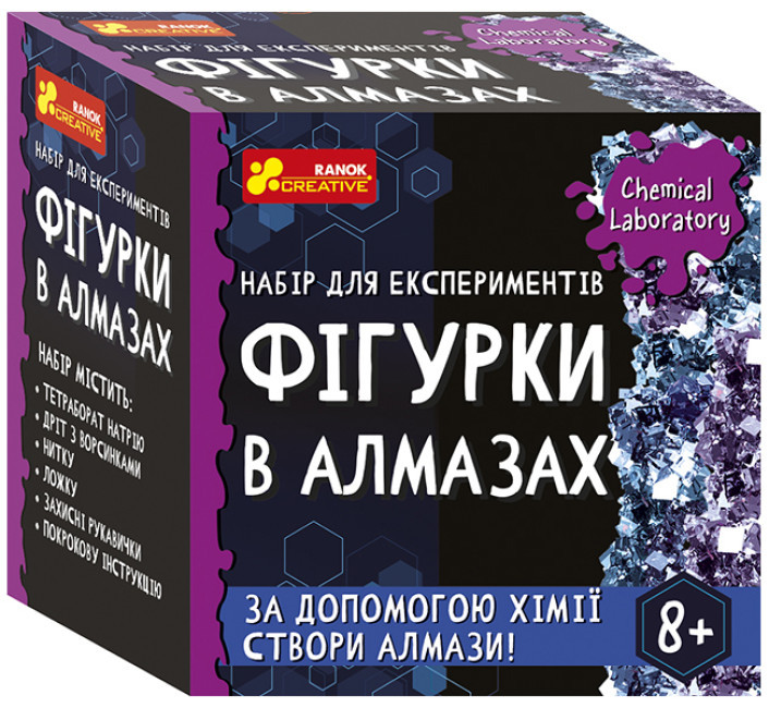 Набір для експериментів. Фігурки в алмазах (Укр) Ranok-Creative (4823076157944) (484470)