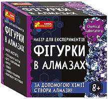 Набір для експериментів. Фігурки в алмазах (Укр) Ranok-Creative (4823076157944) (484470)
