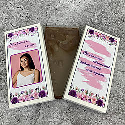 Подарунковий шоколад 100 грам.з вашою фотографією Подарунок на Валентина, День народження,річницю,14 лютого,8 Березня,Новий рік