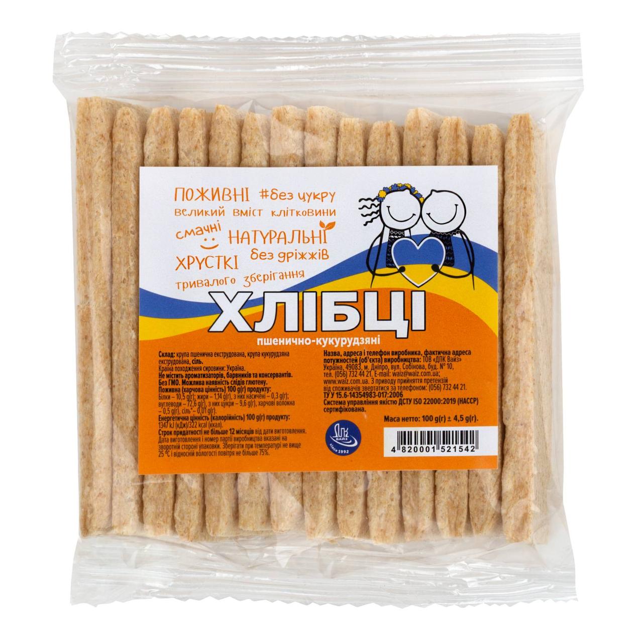Хлібці пшенично-кукурудзяні, Вайз 100гр., фото 1
