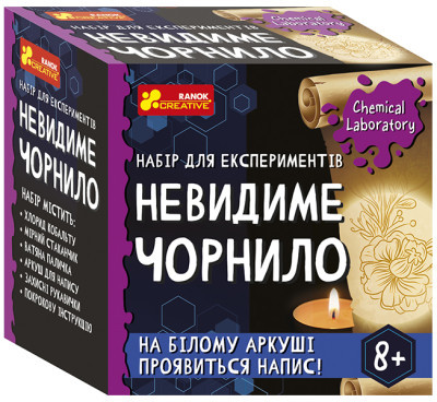 Набір для експериментів. Невидиме чорнило (Укр) Ranok-Creative (4823076153960) (484359)