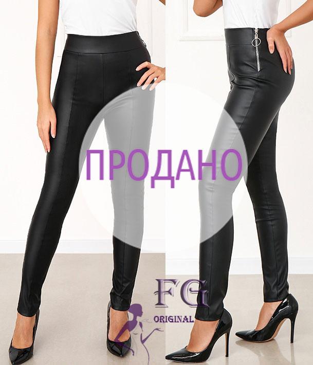 Жіночі демісезонні легінси з екошкіри "Style" (тонкі) 42 | Розпродаж моделі