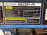 Генератор бензиновий Hyundai HG2201-PL 2 кВт, фото 7