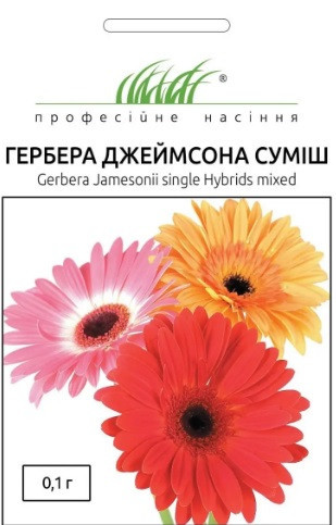 ТМ Професійне насіння Гербера Джеймсона суміш 0,1г