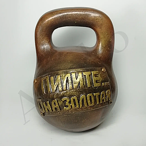 Скарбничка Гиря маленька 21см