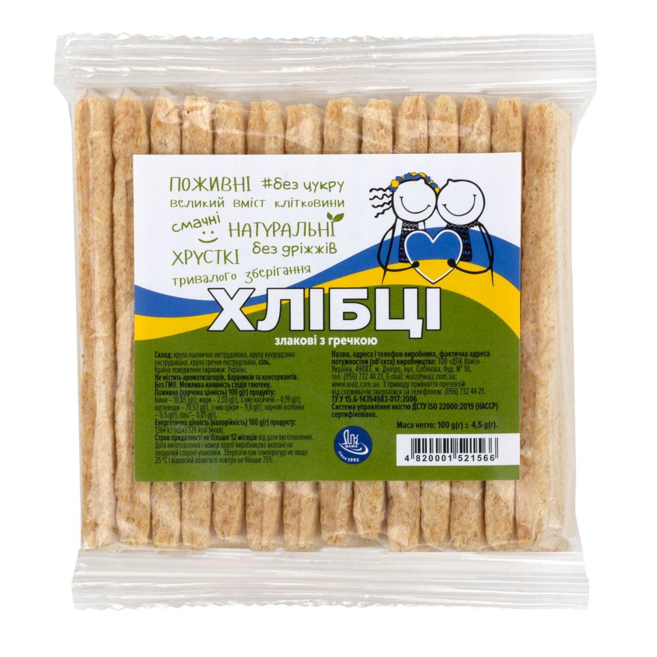 Хлібці злакові з гречкою, Вайз 100гр., фото 1